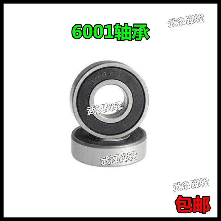 Full 10 12mm bearing wheels 6 inch pneumatic tire special bearing 12mm Carbon steel bearing pneumatic tire