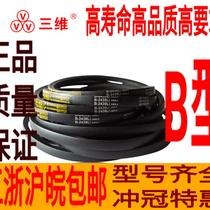 Three-dimensional triangle belt type B B4200 B4216 B4242 B4251 B4267 B4318 B4343 B4394