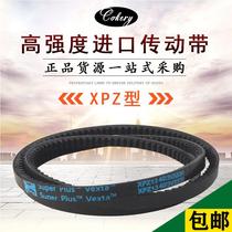 Gukerui air compressor toothed triangle belt XPZ1060 XPZ1077 XPZ1087 XPZ1143 3VX