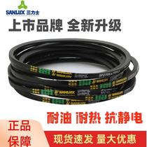Sanlux triangle belt SPZ1863La 1850Ld SPZ1875La 1862Ld narrow V-belt transmission belt
