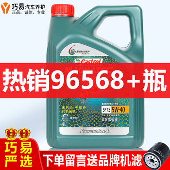 Official Genuine Castrol Magnatec 5W40 Fully Synthetic Engine Oil for Automobiles, All-Season Lubricant, Tank Oil 4L