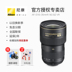 Ống kính SLR du lịch góc rộng NIKON 16-35 AF-S16-35mm F 4G ED VR Máy ảnh SLR