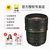 Có thể thay thế ống kính Nikon 18-35 AF-S 18-35mm F / 3.5-4.5G ống kính