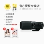 Có thể thay thế Nikon AF 200mm f 4D IF-ED Macro HD Ống kính SLR cố định dài ngàm chuyển canon