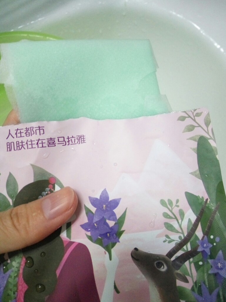 自然堂雪润深澈净颜焕白套装