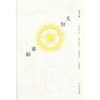 探索克里特岛：车轮上的海岛之旅