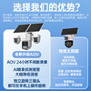 Qiaoan Aov Solar-Powered Surveillance High-Definition Outdoor 4g No-Electricity No-Internet Camera 360-Degree No Blind Spots Mobile Remote