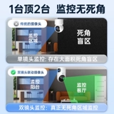 乔安 Камера видеонаблюдения, мобильный телефон, беспроводная радио-няня для домашнего использования, 360 градусов