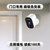 Qiaoan Camera, Plug-In-Free Panoramic Wireless Monitor for Doorways, No Network Required, Home Remote Indoor and Outdoor High-Definition