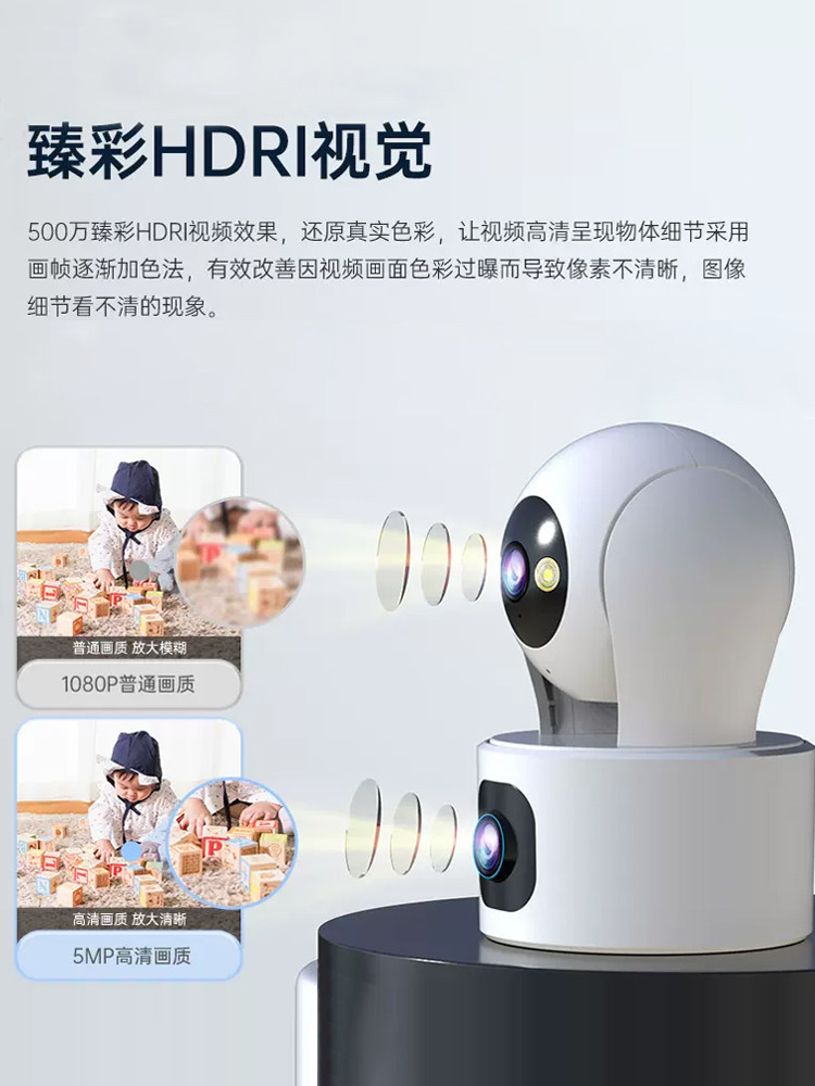 Qiaoan Dual-Camera Surveillance Wireless Wifi Network High-Definition Night Vision 360-Degree Panoramic Pan-Tilt Rotation Without Blind Spots