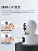 Qiaoan Dual-Camera Surveillance Wireless Wifi Network High-Definition Night Vision 360-Degree Panoramic Pan-Tilt Rotation Without Blind Spots