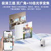 Qiaoan Wireless Zoom Camera Does Not Require Wifi, Remote Voice Intercom Via Mobile Phone, Home Indoor 360-Degree Monitoring