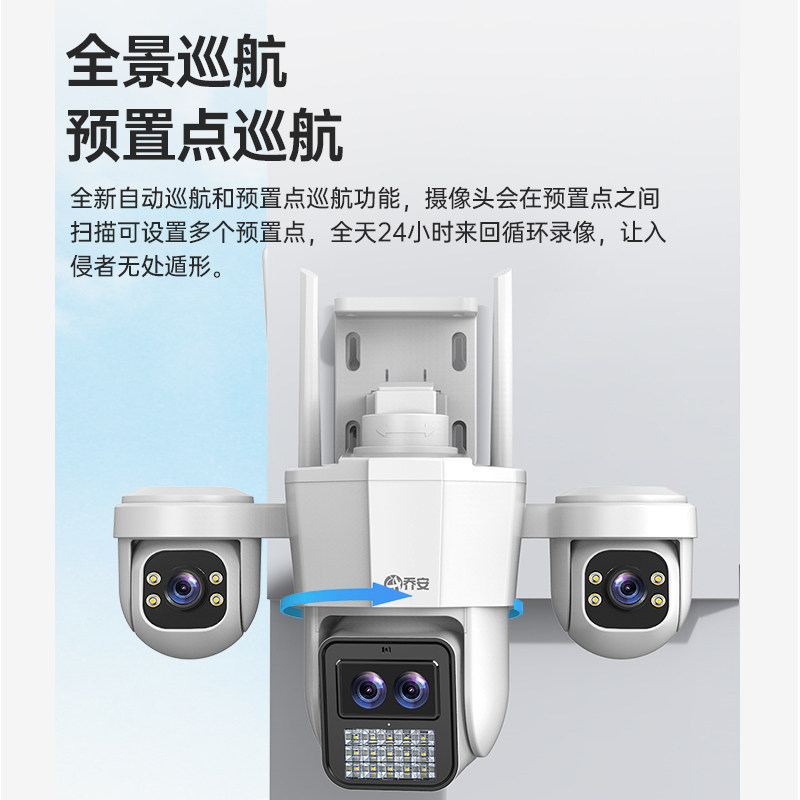 360-Degree Wireless Camera, Mobile Phone Remote Control, Outdoor Night Vision, Home 4g Solar-Powered Monitor, Photography Without Blind Spots