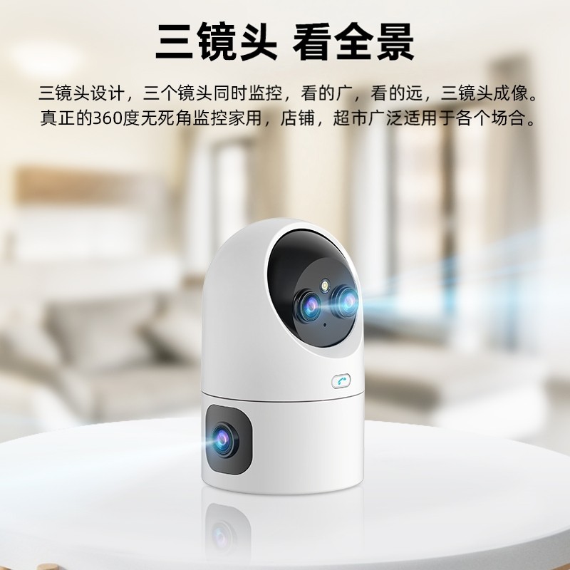 Qiaoan Wireless Zoom Camera Does Not Require Wifi, Remote Voice Intercom Via Mobile Phone, Home Indoor 360-Degree Monitoring
