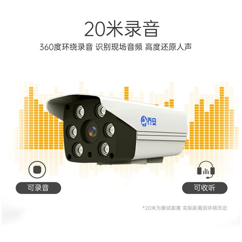 乔安 Камера видеонаблюдения для домашнего использования, водонепроницаемая радио-няня, мобильный телефон, комплект