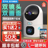 乔安 Камера видеонаблюдения, мобильный телефон, беспроводная радио-няня для домашнего использования, 360 градусов