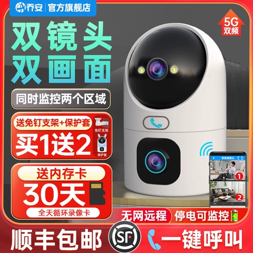 乔安 Камера видеонаблюдения, мобильный телефон, беспроводная радио-няня для домашнего использования, 360 градусов