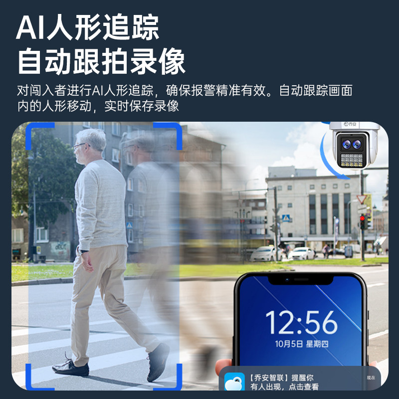 Qiaoan Outdoor 4g Wireless Camera Does Not Require Network, Remote Mobile Phone Access, 360-Degree No Blind Spot Night Vision Monitor