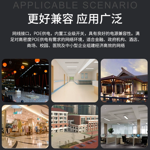 乔安 4 портового стандарта POE Switch 100 мс 4 дорожного удаленного мониторинга питания мониторинга специального оборудования для концентратора оборудования