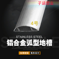 Manufacturer direct sales thickened 4 aluminium alloy floor trunking arched trunking floor groove aluminium alloy wire-pressing groove
