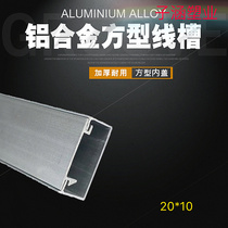 ten meters thickened 20 * 10 Inner cover anodized aluminium alloy square trunking aluminium alloy brightening trunking
