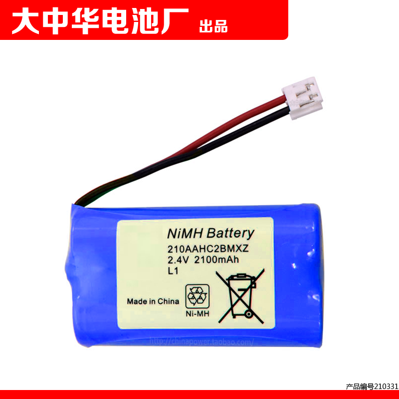 Suitable for the German VDW RAYPEX 6 sixth generation root measuring instrument root canal length measuring instrument battery pack-Taobao