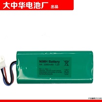 Ni-MH AA2000mAh 7 2V rechargeable battery suitable for PB4-TDK Q35 wireless Bluetooth speaker