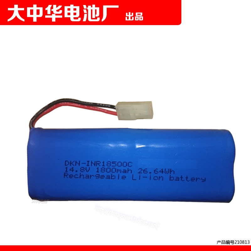 Inr18500C 14.8V 1800Mah 26.64Wh Rechargeable Li-Ion Battery Inr18500C 14.8V 1800Mah 26.64Wh Rechargeable Li-Ion Battery