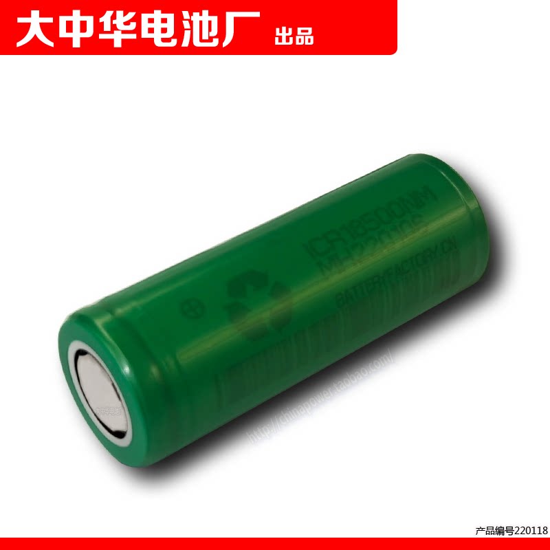 For Mibao wireless microphone Li-ion ICR18500NM MH60385 rechargeable lithium battery