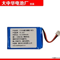 Suitable for HL-210 9V 1000mA COHN Fengze East Sea Richter Scale Hardometer Rechargeable Lithium Battery