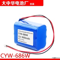 Suitable for Changhong CYW-686W video sound LI-ION 12V 3600mAh rechargeable lithium battery
