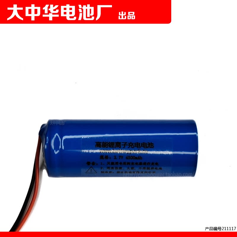 Suitable for SW2170 multi-function portable lamp 3 7v 4500mAh rechargeable lithium ion battery