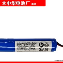 DCA001-02-02A DCA001-02-02A 8 4Vd c 7 2V 15 84Wh 2 2Ah COHN rechargeable lithium battery group