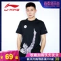 Áo thun ngắn tay Li Ning 2019 nam mới Wade series ngắn thể thao thấm hút cotton mùa hè - Áo phông thể thao áo ba lỗ the thao