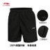 Quần short Li Ning 2019 mới hè mới quần thể thao nam quần nhẹ thoáng khí đi biển quần thể thao giản dị năm quần - Quần thể thao Quần thể thao