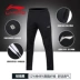 Quần thể thao nam Li Ning Thể thao mùa thu 2018 Mới Thể thao Quần thể thao nam giản dị Quần thể thao AKLM093 Quần thể thao