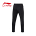 Quần thể thao nam Li Ning Thể thao mùa thu 2018 Mới Thể thao Quần thể thao nam giản dị Quần thể thao AKLM093 quần thể thao adidas Quần thể thao
