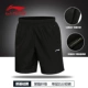 Trung Quốc Li Ning Áo thun ngắn tay nam 2018 Mới Quần áo thể thao nam mùa hè Áo cổ tròn áo ba lỗ nam the thao
