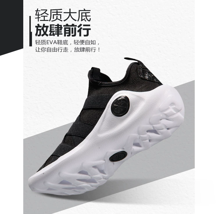 Giày bóng rổ thông thường Trung Quốc Li Ning Wudao chính thức 2018 mới giày thể thao nam timan
