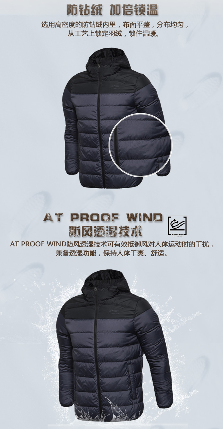 Áo khoác nam Li Ning 2019 xuân mới nam màu trắng vịt xuống áo gió ấm ngắn xuống áo khoác AYML037 - Thể thao xuống áo khoác —