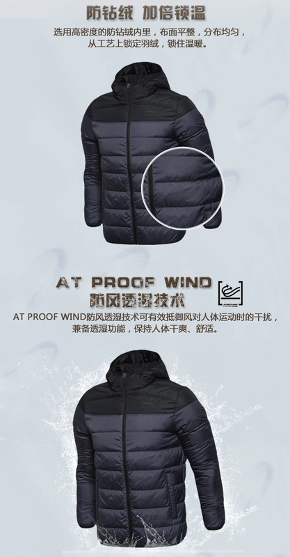 Áo khoác nam Li Ning 2019 xuân mới nam màu trắng vịt xuống áo gió ấm ngắn xuống áo khoác AYML037 - Thể thao xuống áo khoác