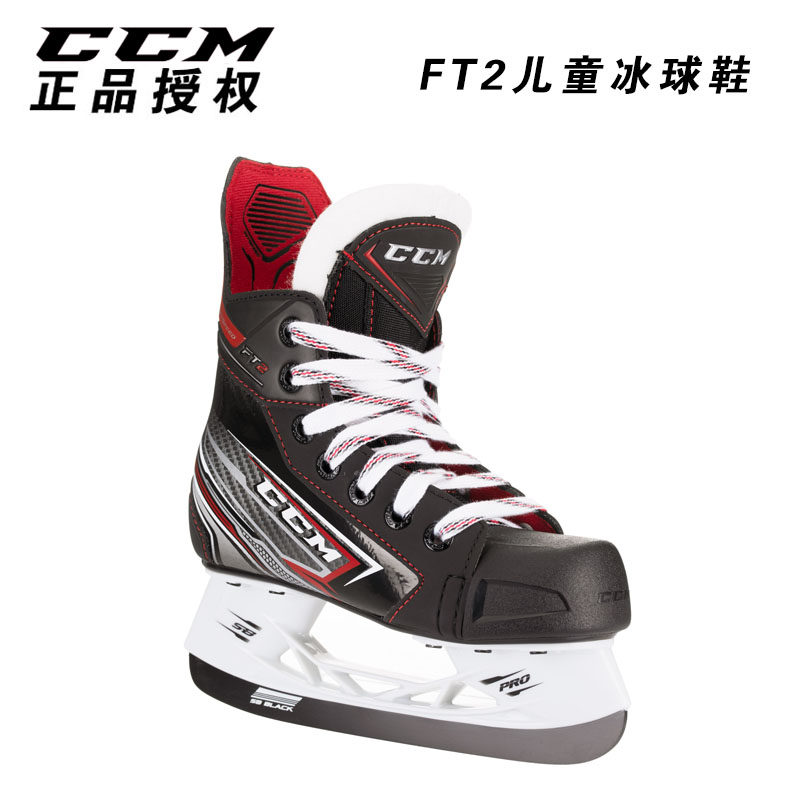 19-year New CCM FT2 children's skates, children's black knives, steel ice skates, ice skates