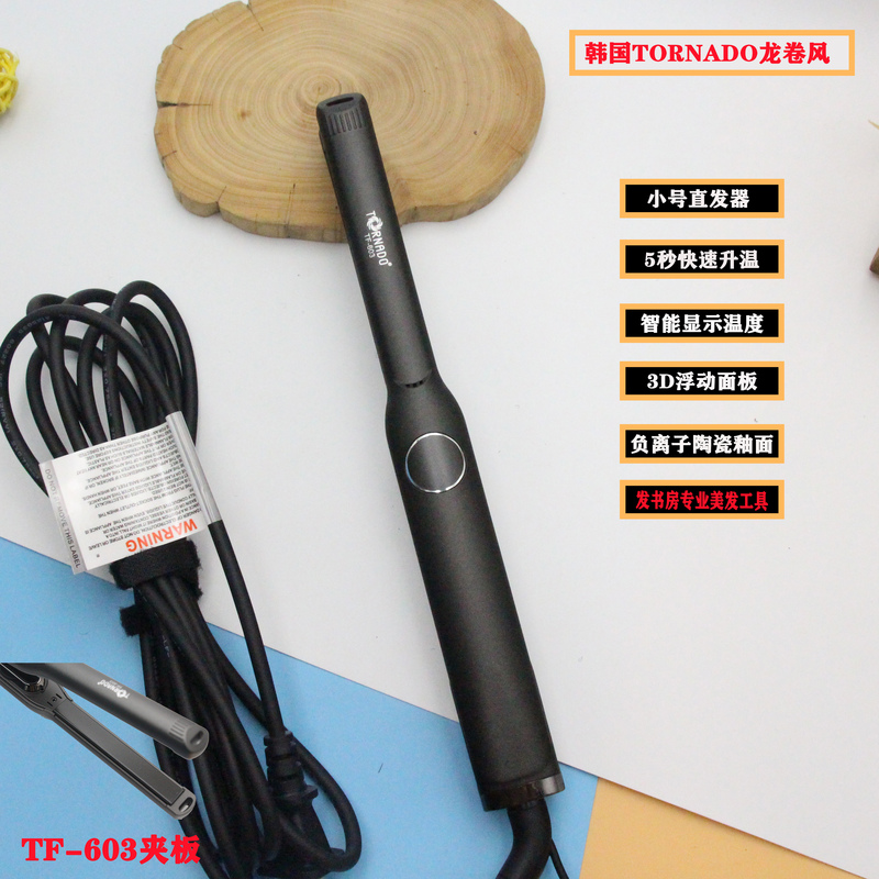 Tornado Tf603 Hair Straightener and Curler Dual-Use Flat Iron Electric Straightener Hair Straightener Curling Iron