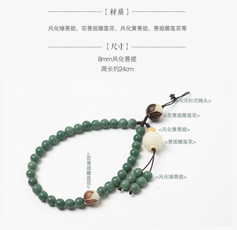 Gian hàng ngoài mưa mee gốc retro Trung Quốc phong hóa Bodhi điện thoại di động chuỗi điện thoại di động dây buộc ngắn mặt dây chuyền nam nữ - Phụ kiện điện thoại di động ốp lưng k20 pro