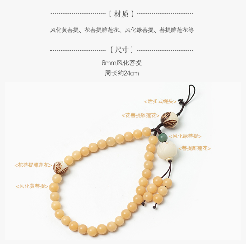 Gian hàng ngoài mưa mee gốc retro Trung Quốc phong hóa Bodhi điện thoại di động chuỗi điện thoại di động dây buộc ngắn mặt dây chuyền nam nữ - Phụ kiện điện thoại di động ốp lưng k20 pro