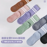 Силиконовые нескользящие носки для девочек, профессиональные носки средней длины для аэробики, пилатеса, йоги, фитнеса, спорта, напольные носки в помещении, прочные