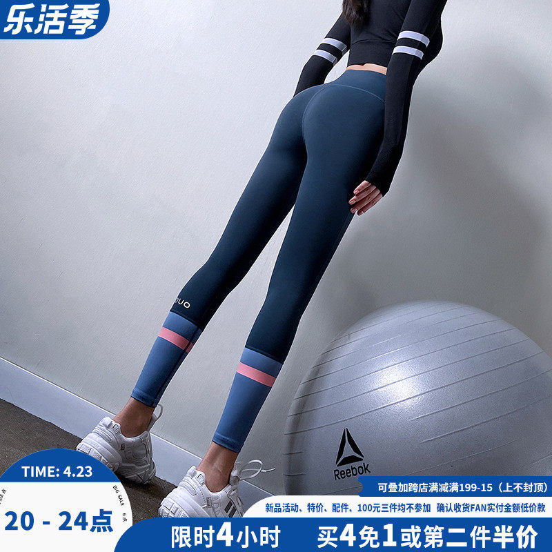 Fitness Girl Honey Peach Hip Yoga Suit Outside Wearing High Waist Running Sports Speed Dry Running Elastic Tight Pants Mesh Red