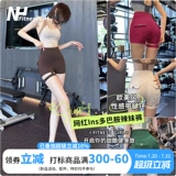 Сексуальные шорты для спортзала для йоги, портупея на ногу, спортивное белье для коррекции формы бедер, штаны, европейский стиль, в обтяжку