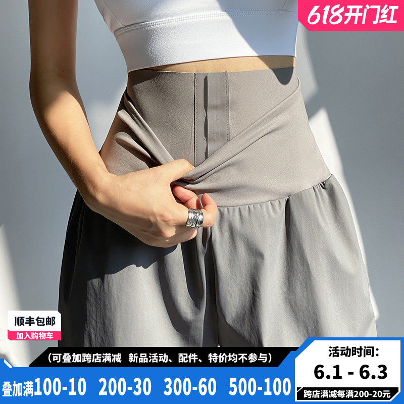 Fitness Girl Harvest loose movement pants bunches for running outdoor spring and summer thin section High waist casual yoga long pants