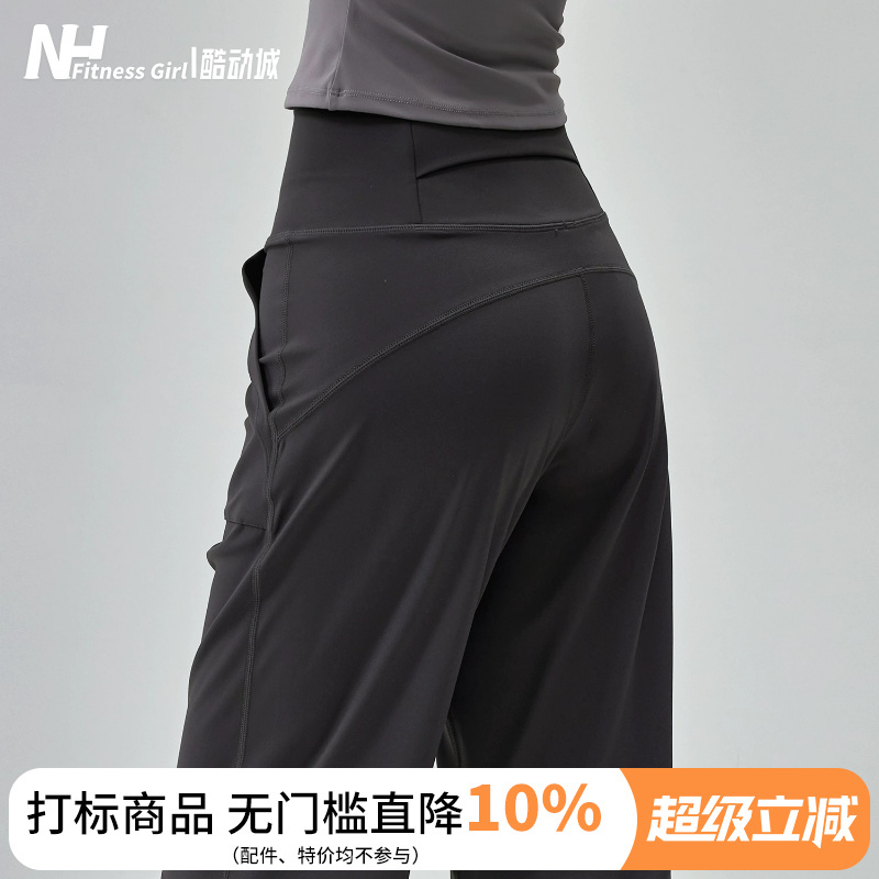 Fitness Girl Wide-Leg Yoga Pants High-Waisted Tummy Control Loose Sports Pants Slimming Pilates Training Long Pants 2026 New Fitness Girl Wide-Leg Yoga Pants High-Waisted Tummy Control Loose Sports Pants Slimming Pilates Training Long Pants 2026 New